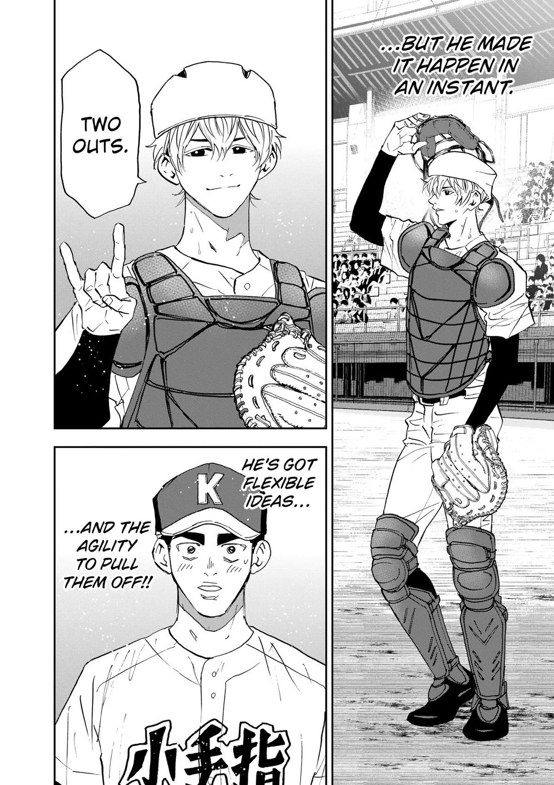 Oblivion Battery Chapter 118 page 22 - Chapter 118