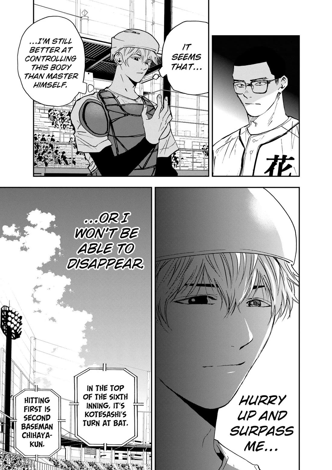 Oblivion Battery Chapter 118 page 25 - Chapter 118