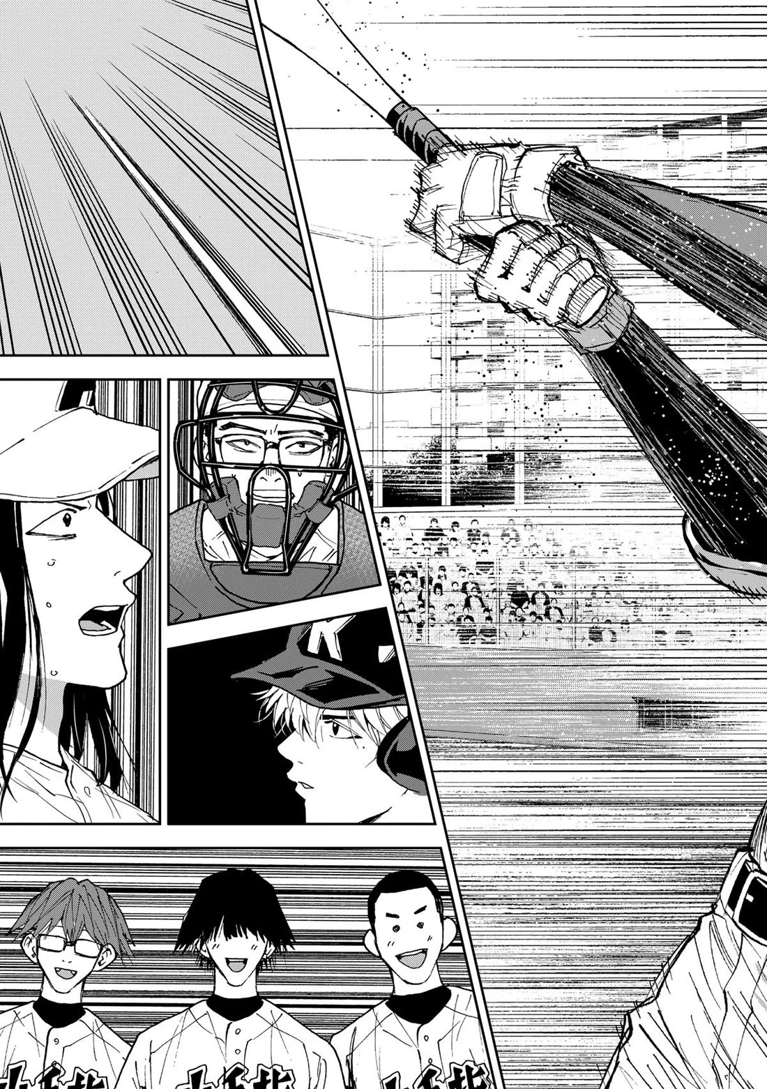 Oblivion Battery Chapter 119 page 11 - Chapter 119