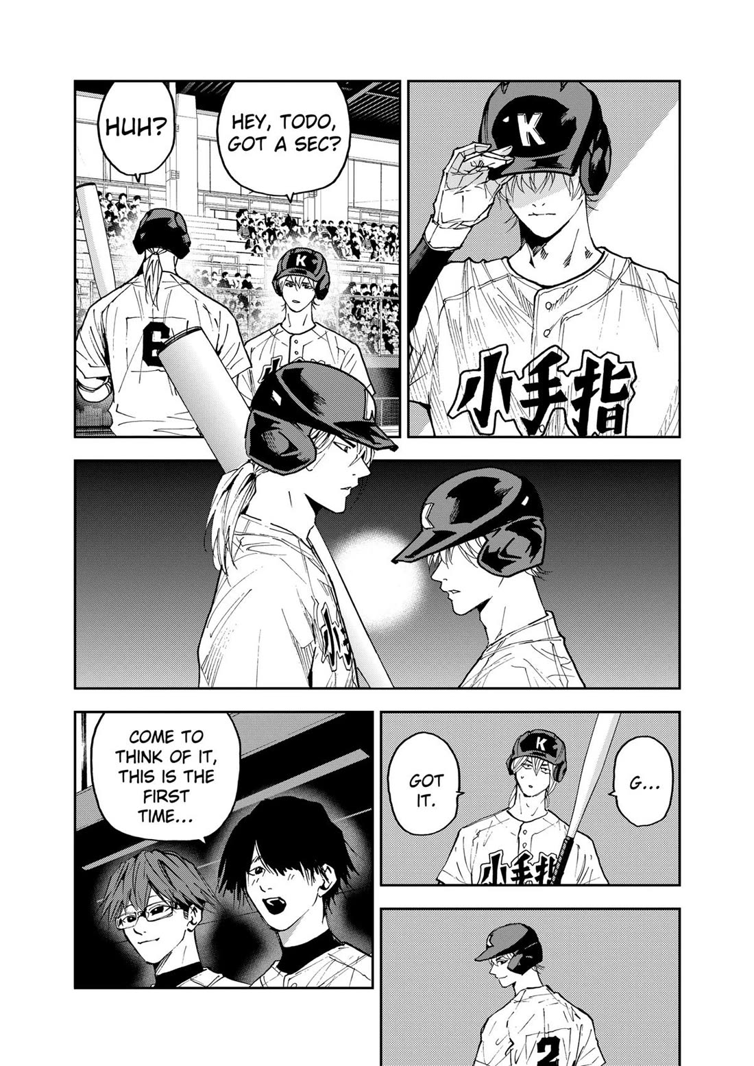 Oblivion Battery Chapter 119 page 3 - Chapter 119