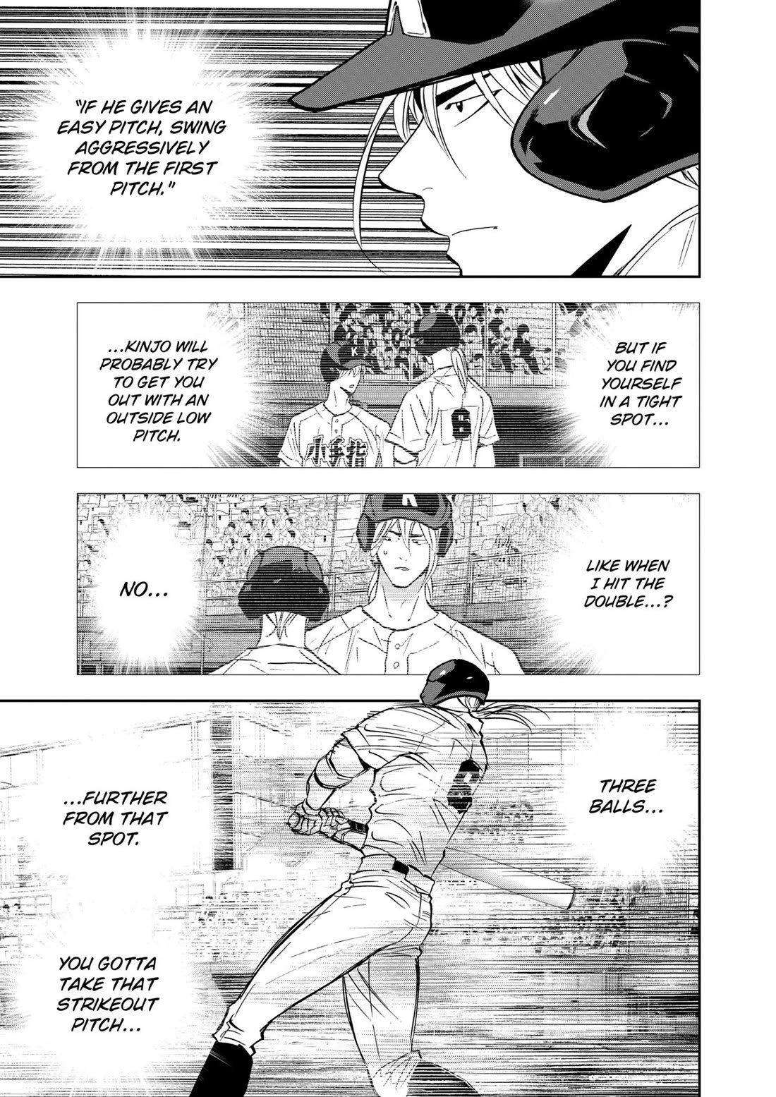Oblivion Battery Chapter 120 page 11 - Chapter 120