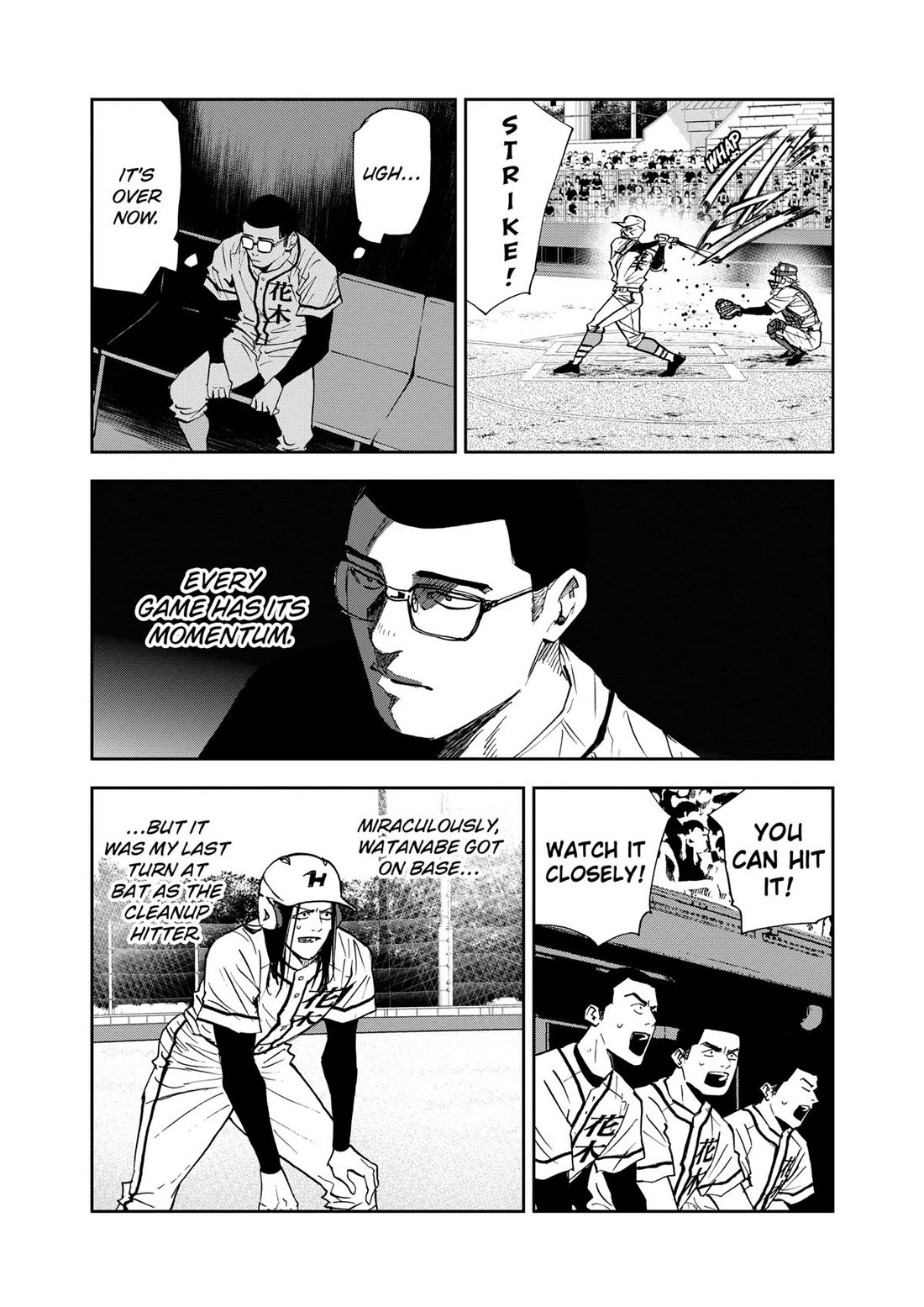 Oblivion Battery Chapter 121 page 17 - Chapter 121