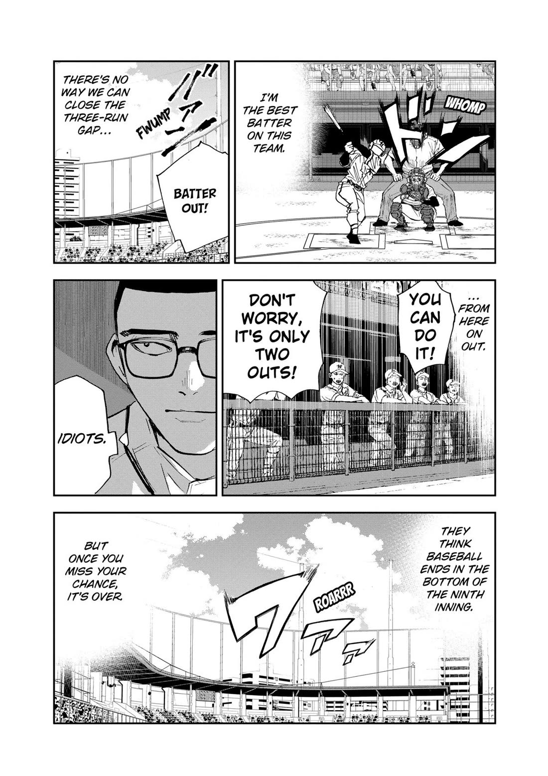 Oblivion Battery Chapter 121 page 18 - Chapter 121
