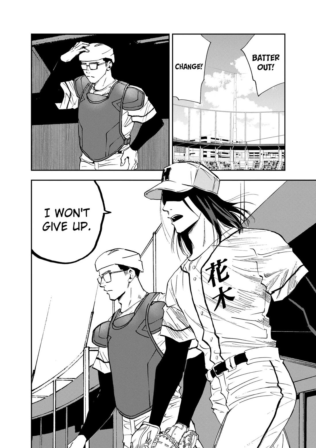 Oblivion Battery Chapter 121 page 19 - Chapter 121