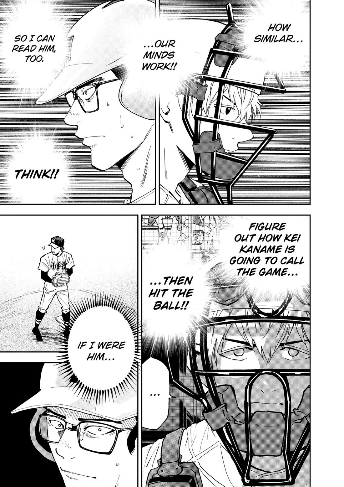 Oblivion Battery Chapter 121 page 5 - Chapter 121