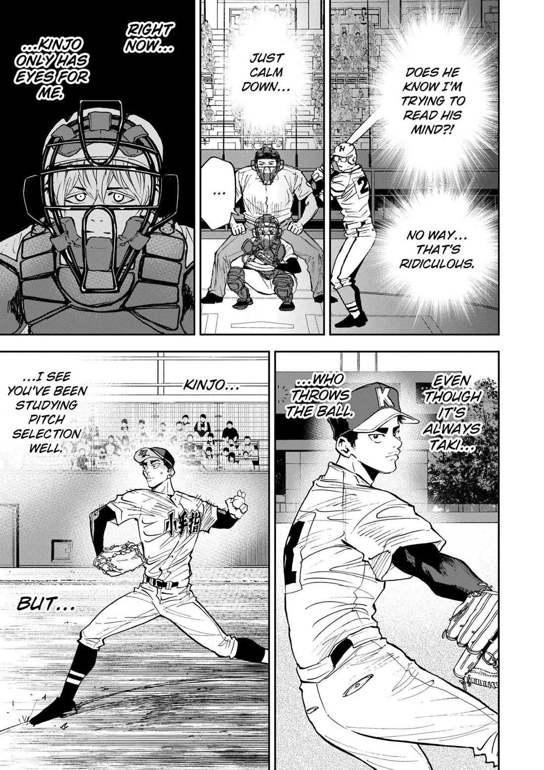 Oblivion Battery Chapter 121 page 7 - Chapter 121