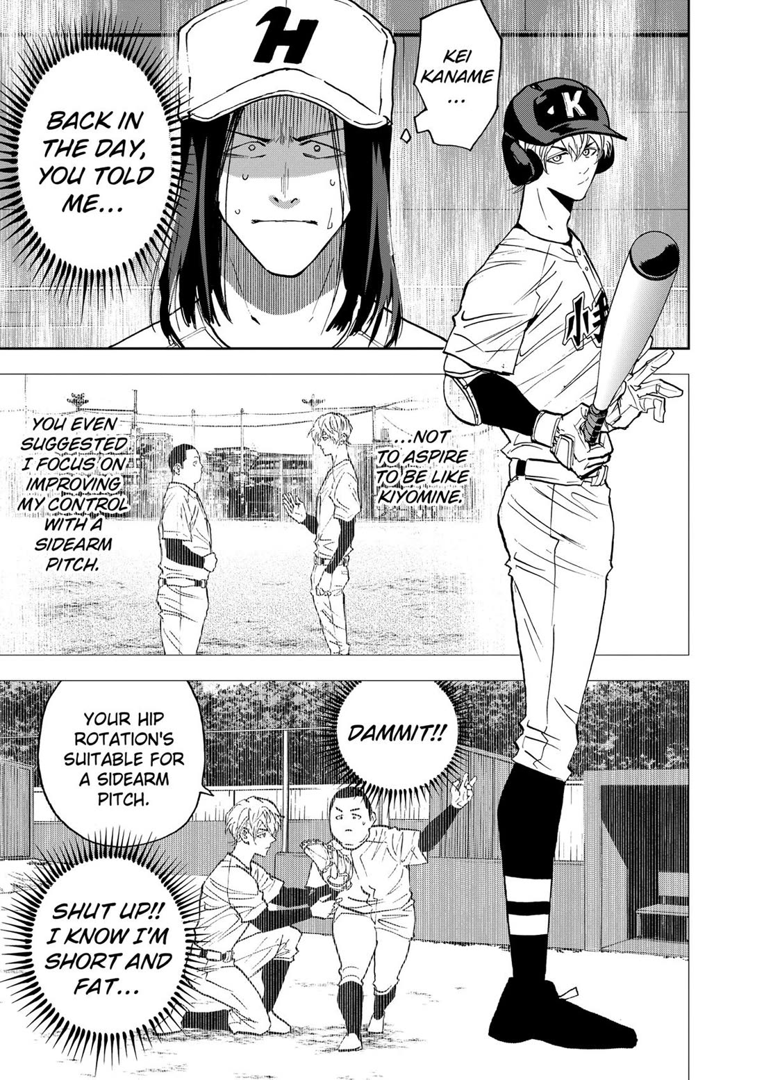 Oblivion Battery Chapter 122 page 7 - Chapter 122