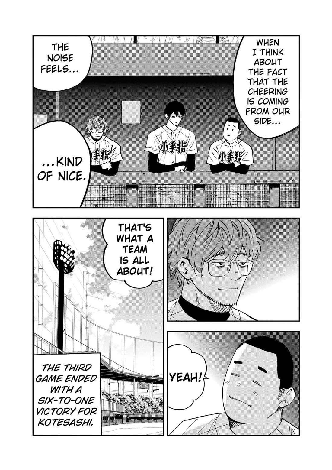 Oblivion Battery Chapter 125 page 23 - Chapter 125