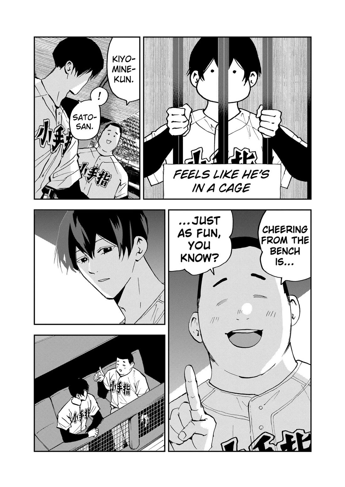 Oblivion Battery Chapter 125 page 3 - Chapter 125