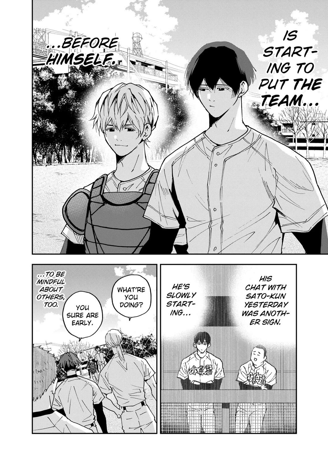 Oblivion Battery Chapter 126 page 20 - Chapter 126