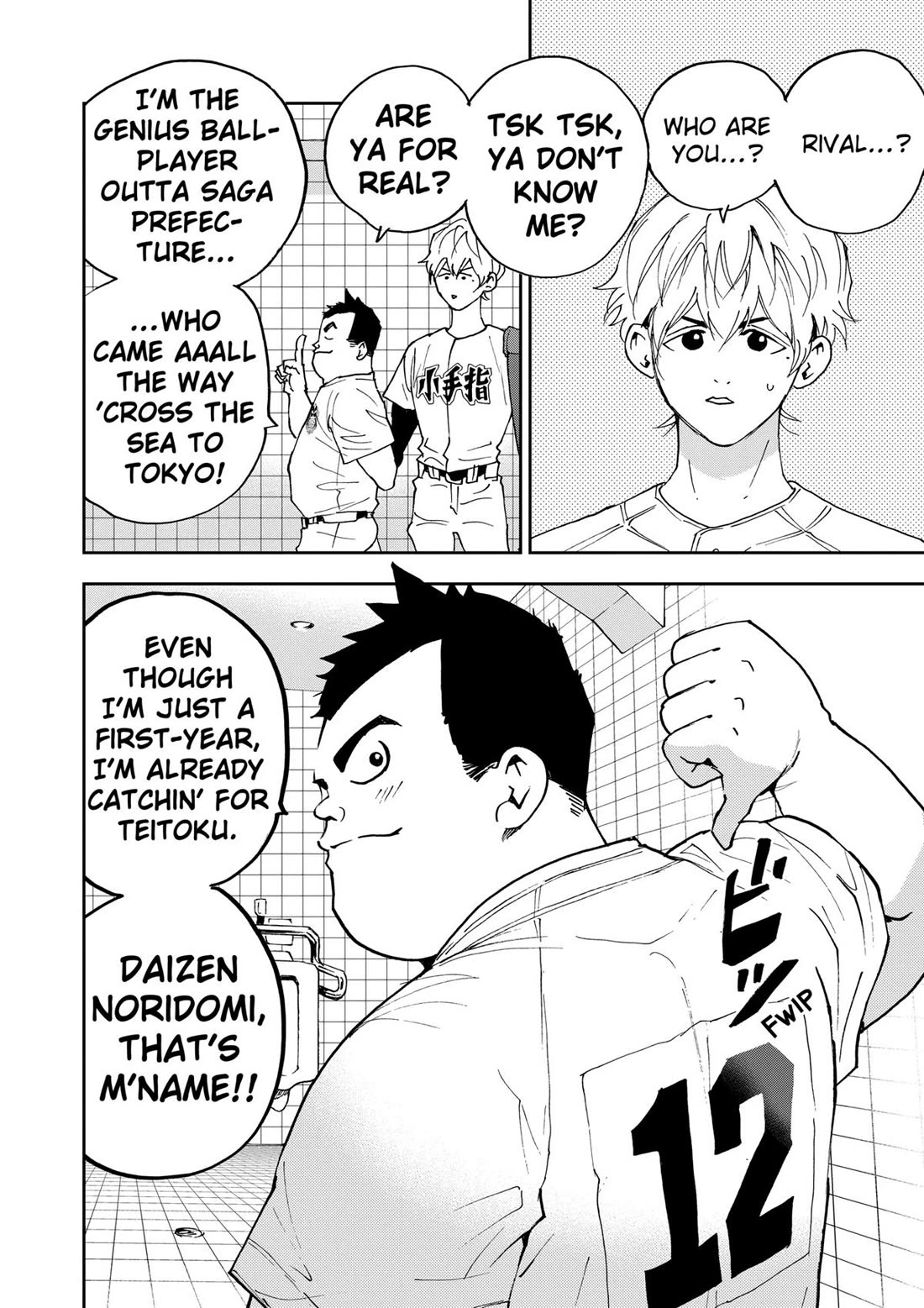 Oblivion Battery Chapter 128 page 10 - Chapter 128