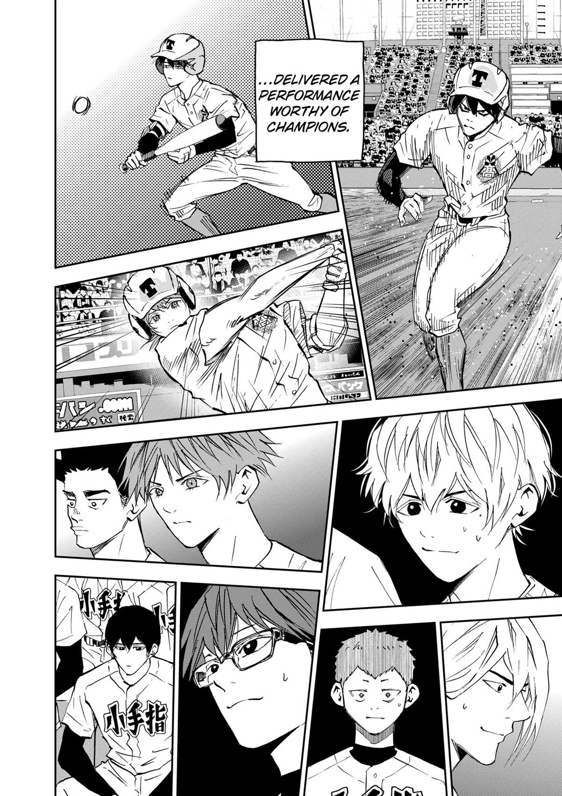 Oblivion Battery Chapter 128 page 16 - Chapter 128