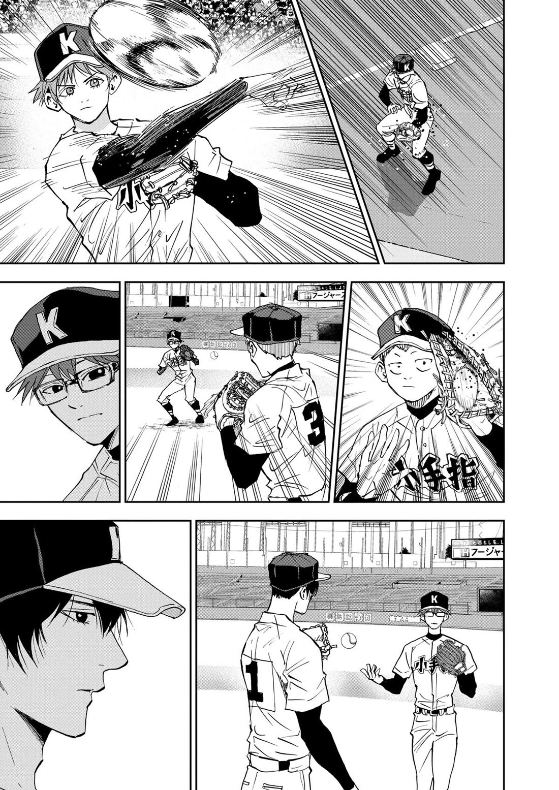 Oblivion Battery Chapter 129 page 15 - Chapter 129