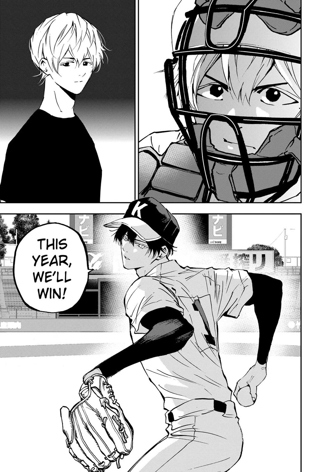 Oblivion Battery Chapter 129 page 21 - Chapter 129