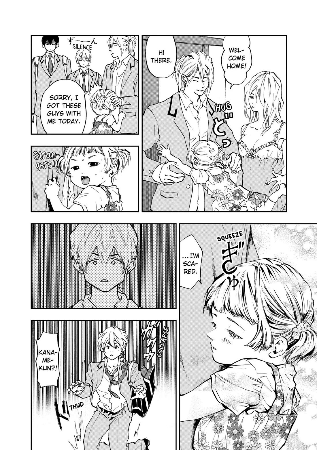 Oblivion Battery Chapter 13 page 8 - Chapter 13