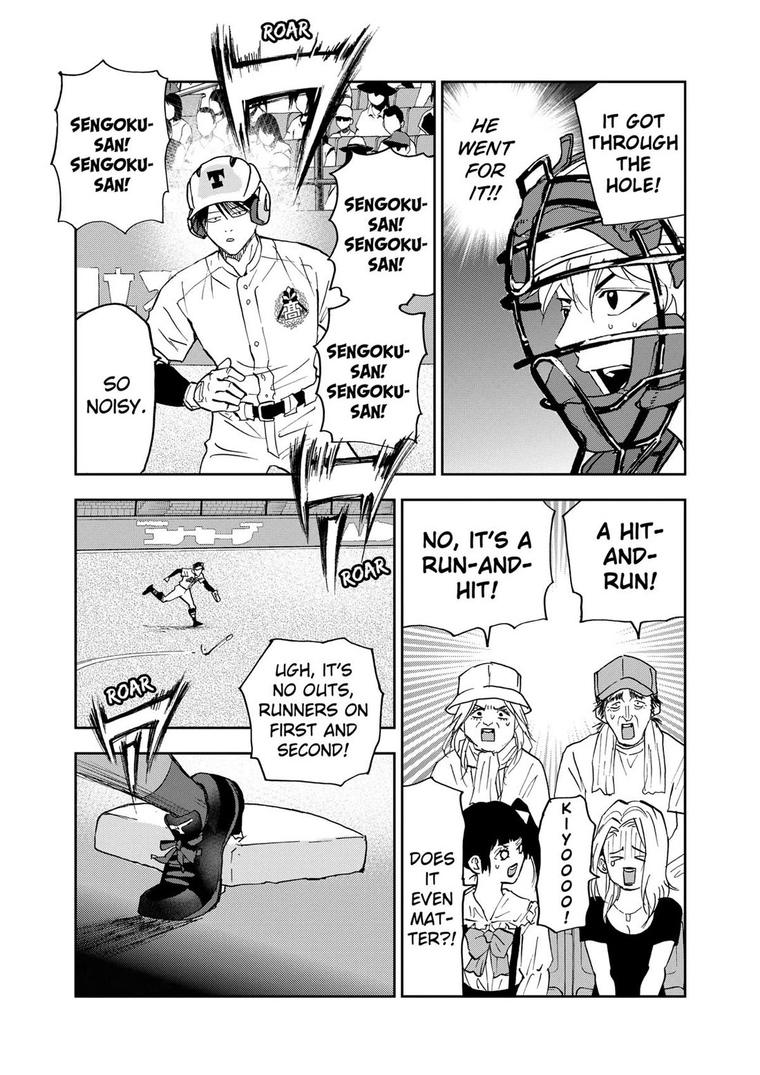 Oblivion Battery Chapter 130 page 17 - Chapter 130