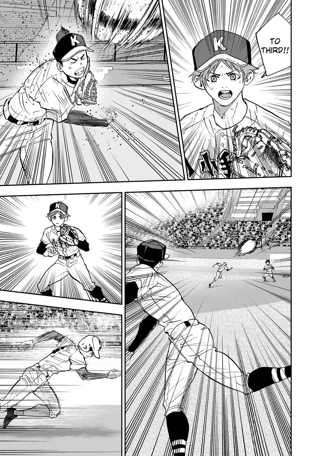 Oblivion Battery Chapter 130 page 19 - Chapter 130