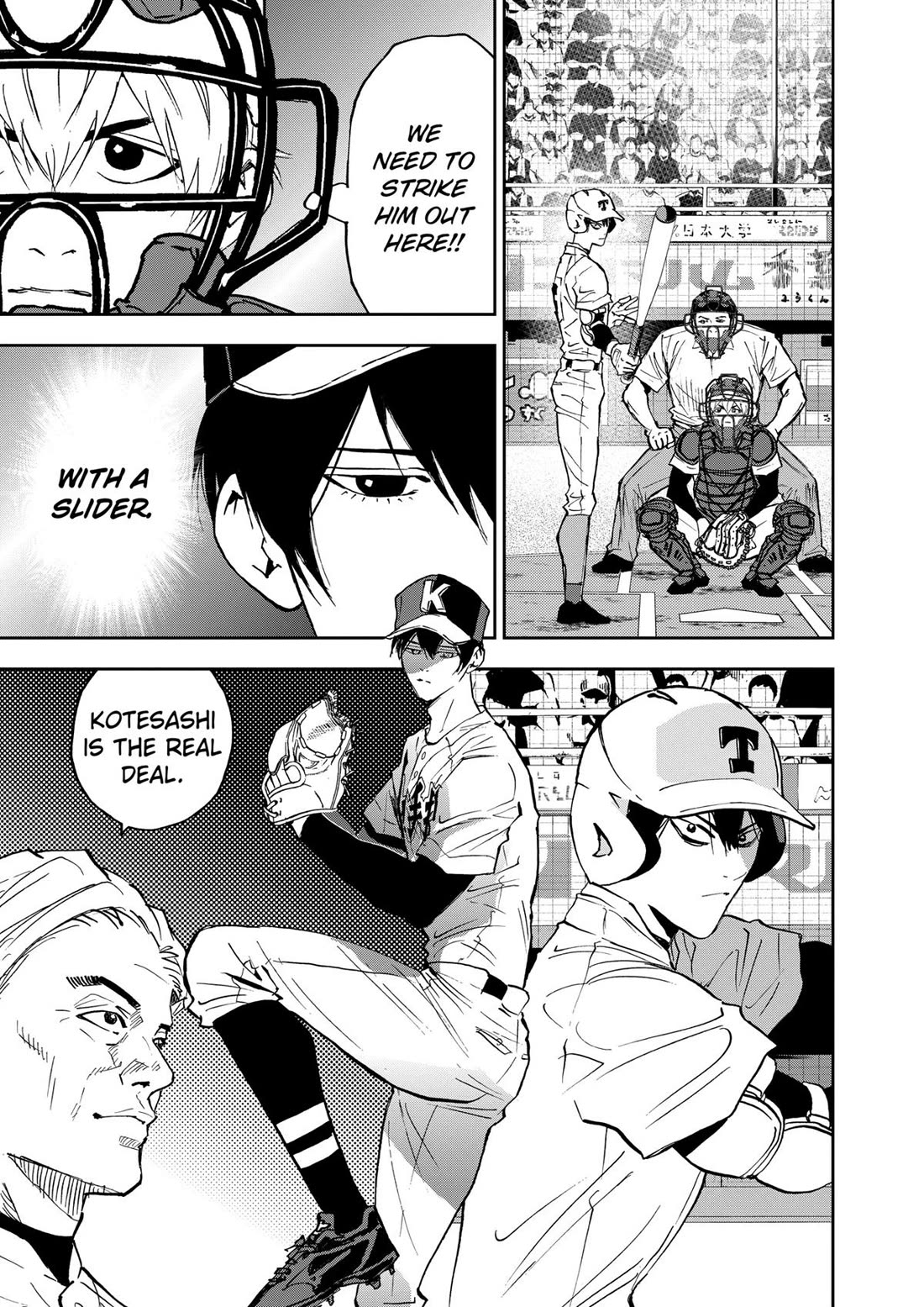 Oblivion Battery Chapter 130 page 7 - Chapter 130