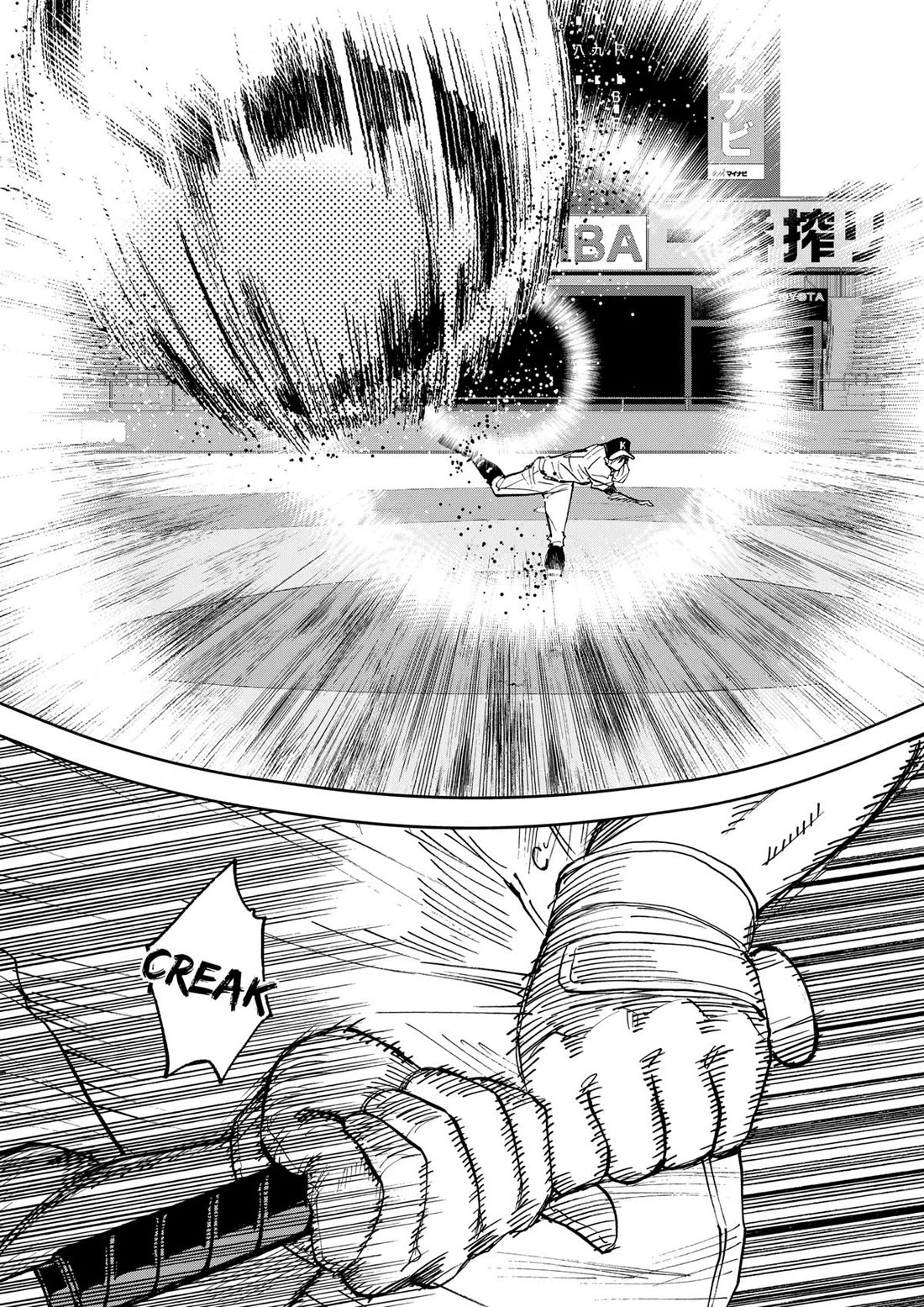 Oblivion Battery Chapter 131 page 5 - Chapter 131