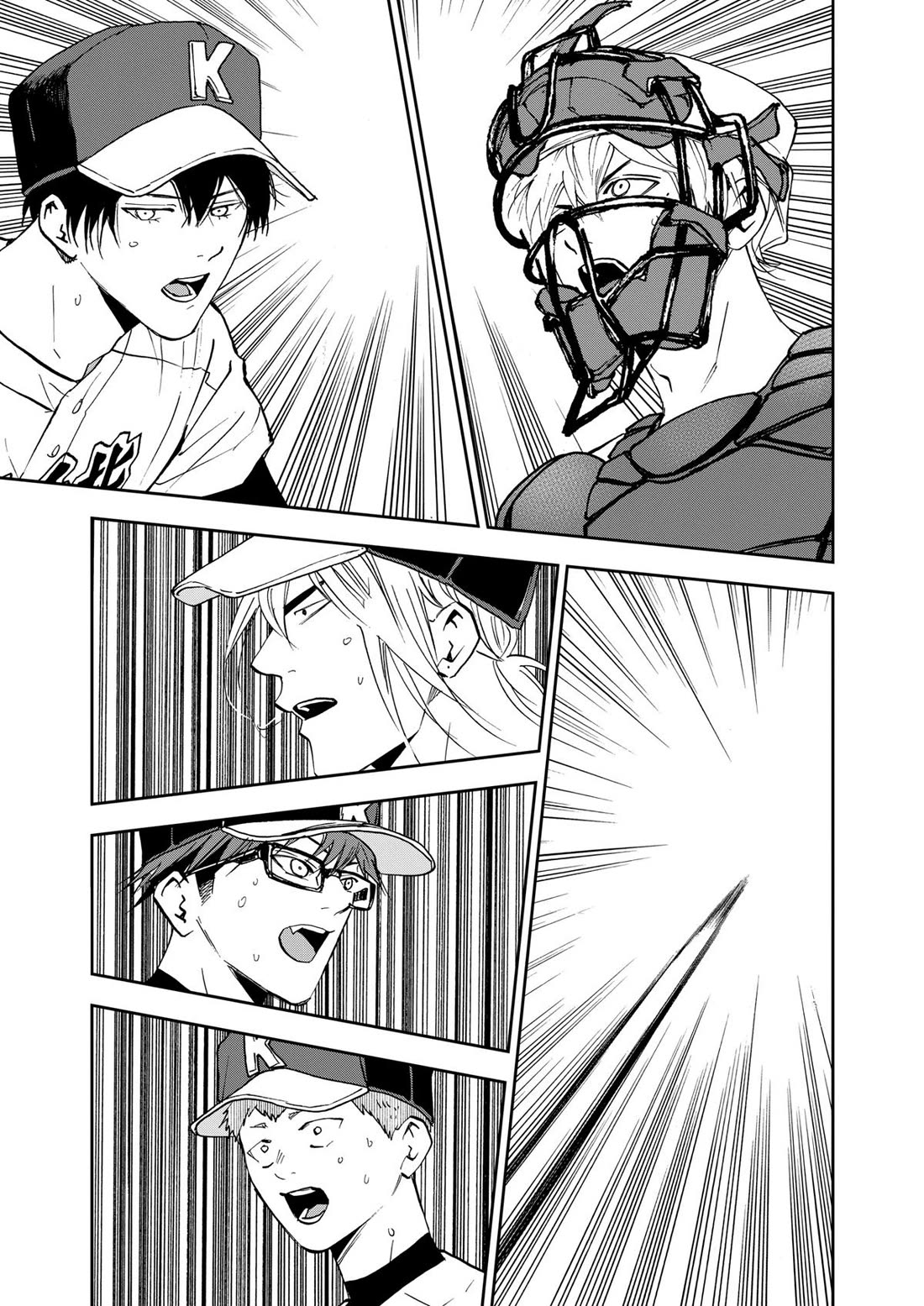 Oblivion Battery Chapter 131 page 7 - Chapter 131