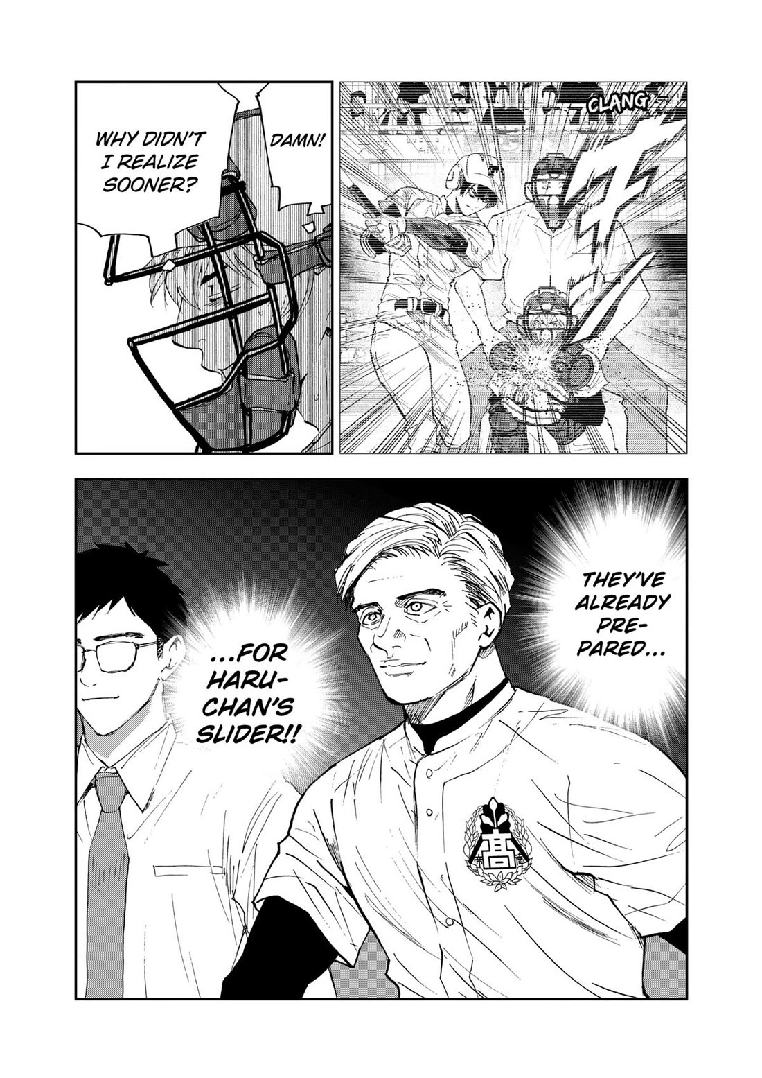 Oblivion Battery Chapter 132 page 7 - Chapter 132