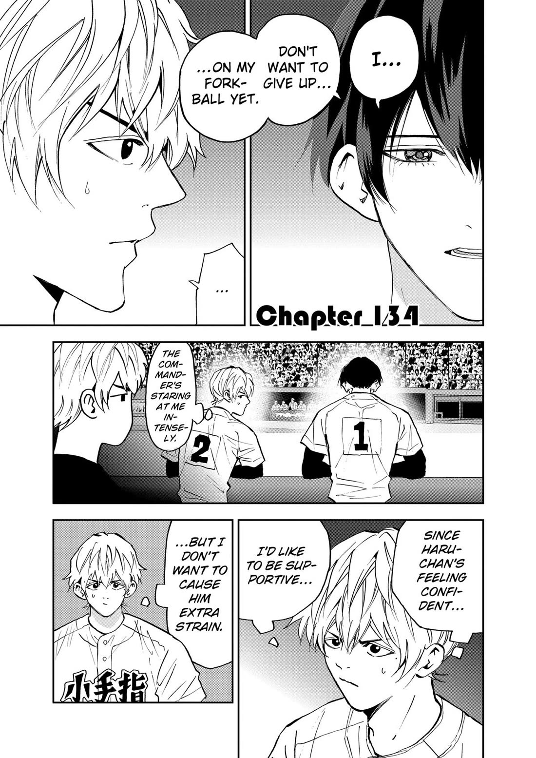Oblivion Battery Chapter 134 page 1 - Chapter 134