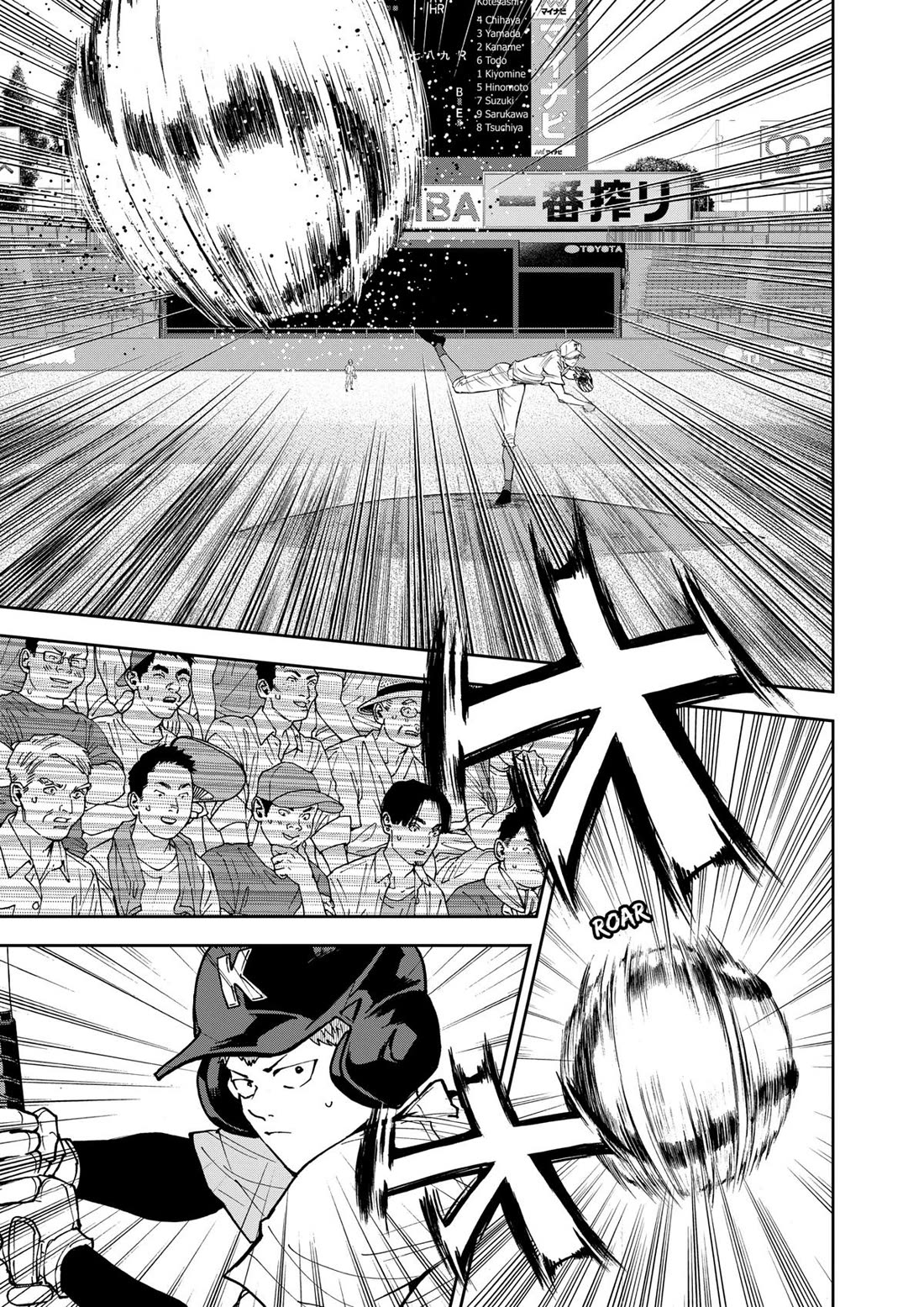Oblivion Battery Chapter 134 page 7 - Chapter 134