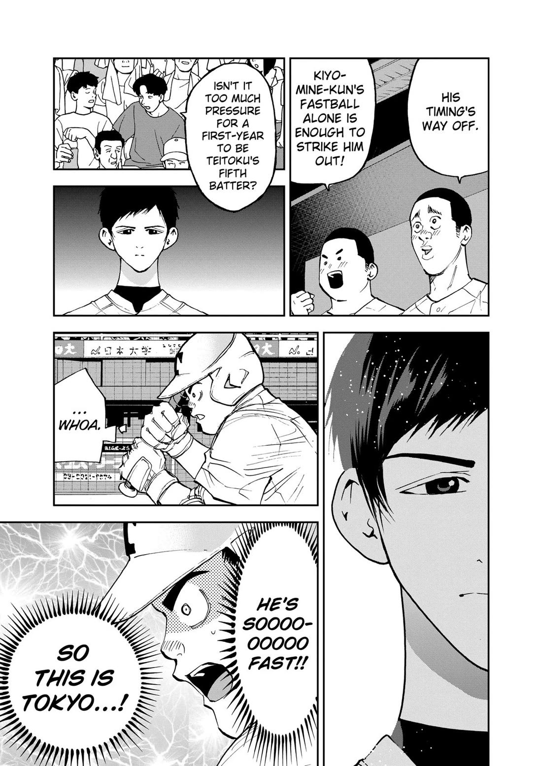 Oblivion Battery Chapter 135 page 3 - Chapter 135