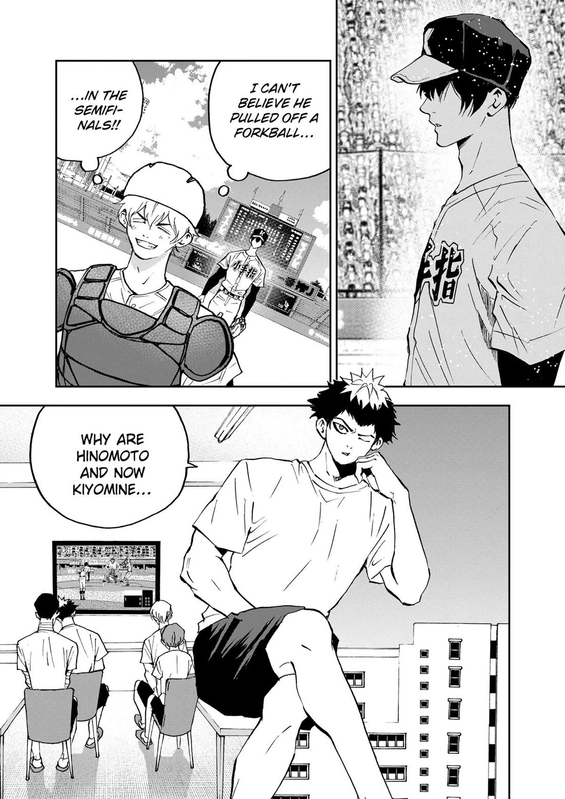Oblivion Battery Chapter 136 page 7 - Chapter 136