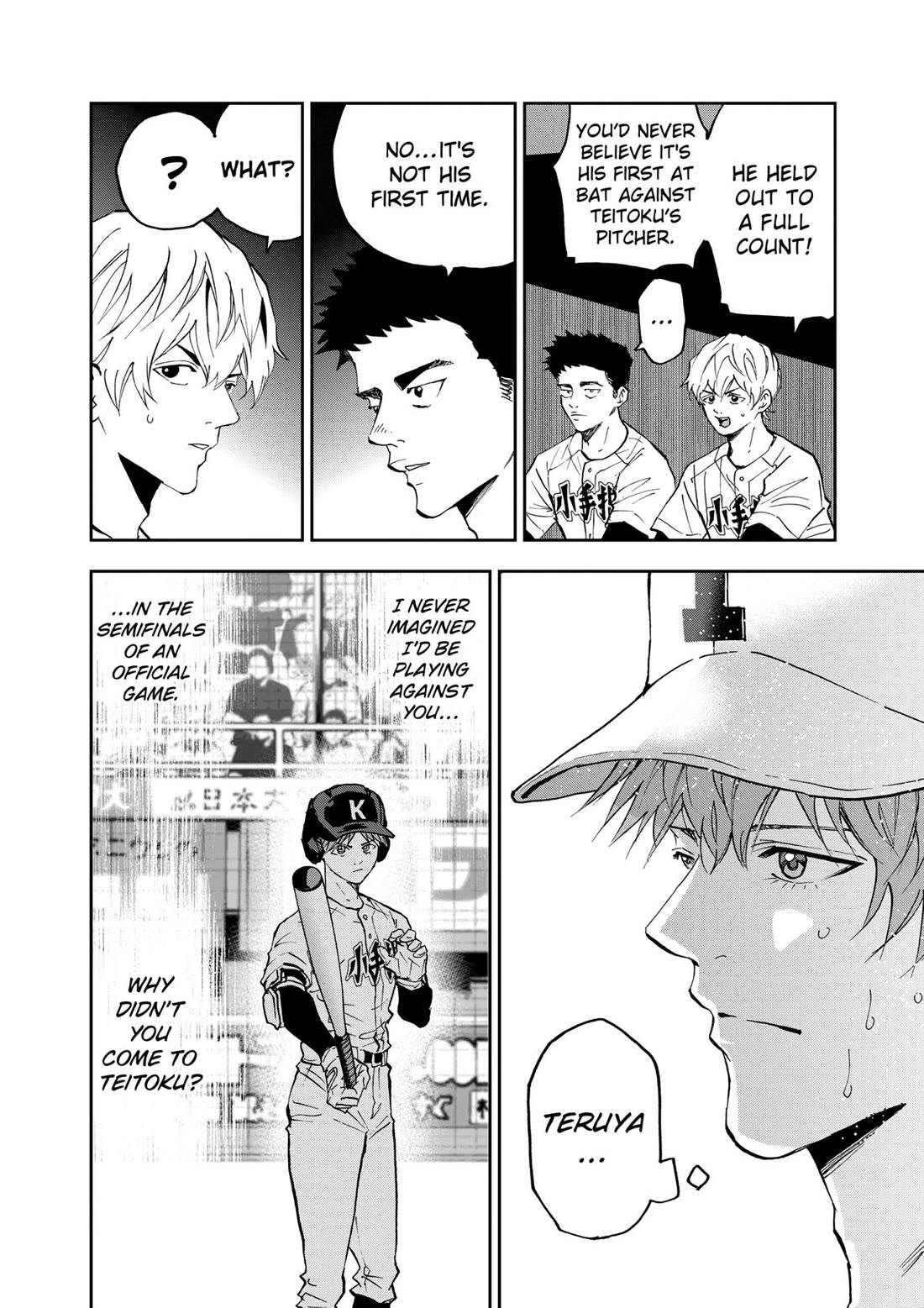 Oblivion Battery Chapter 138 page 12 - Chapter 138
