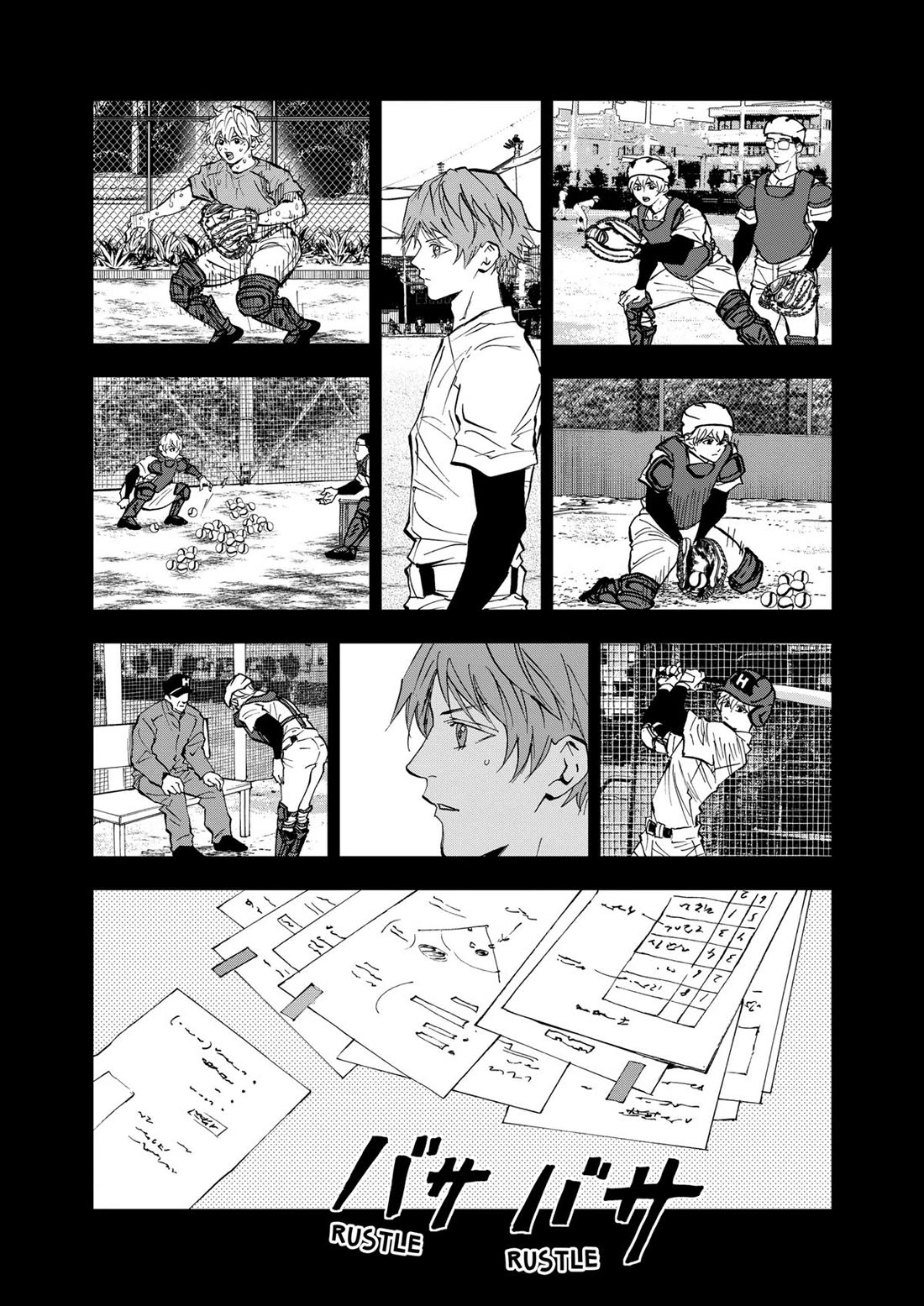 Oblivion Battery Chapter 138 page 7 - Chapter 138
