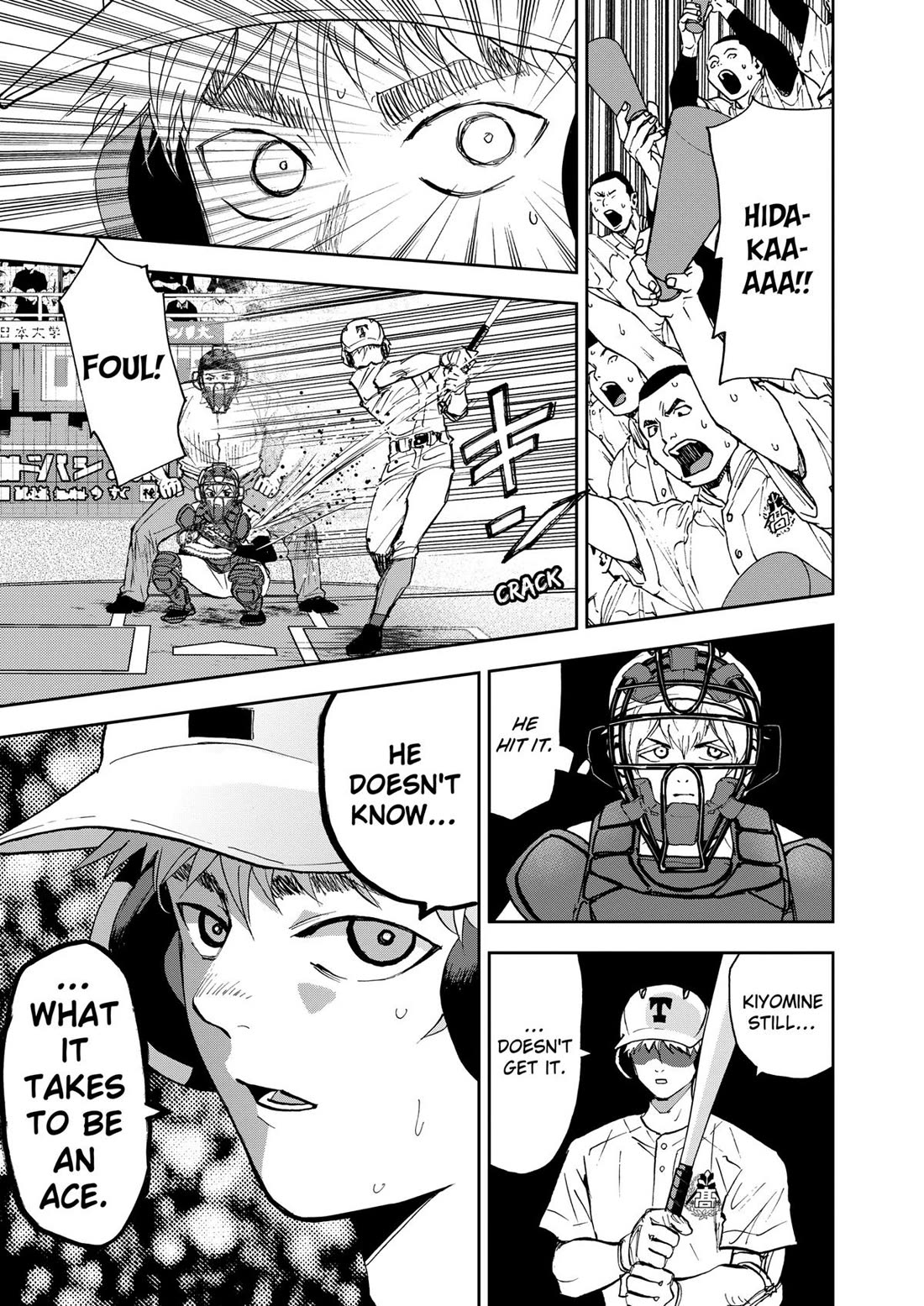 Oblivion Battery Chapter 139 page 5 - Chapter 139