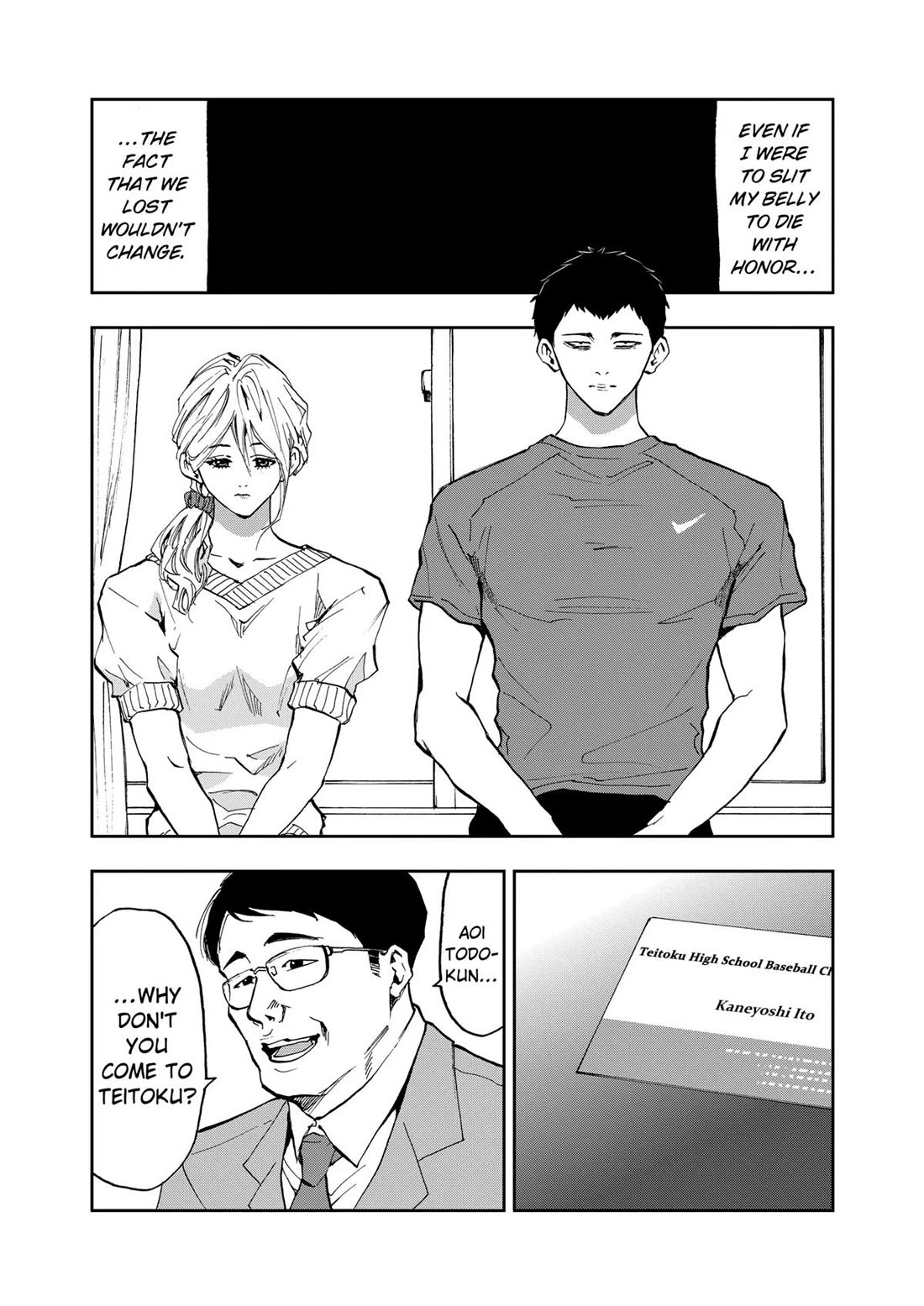 Oblivion Battery Chapter 14 page 15 - Chapter 14