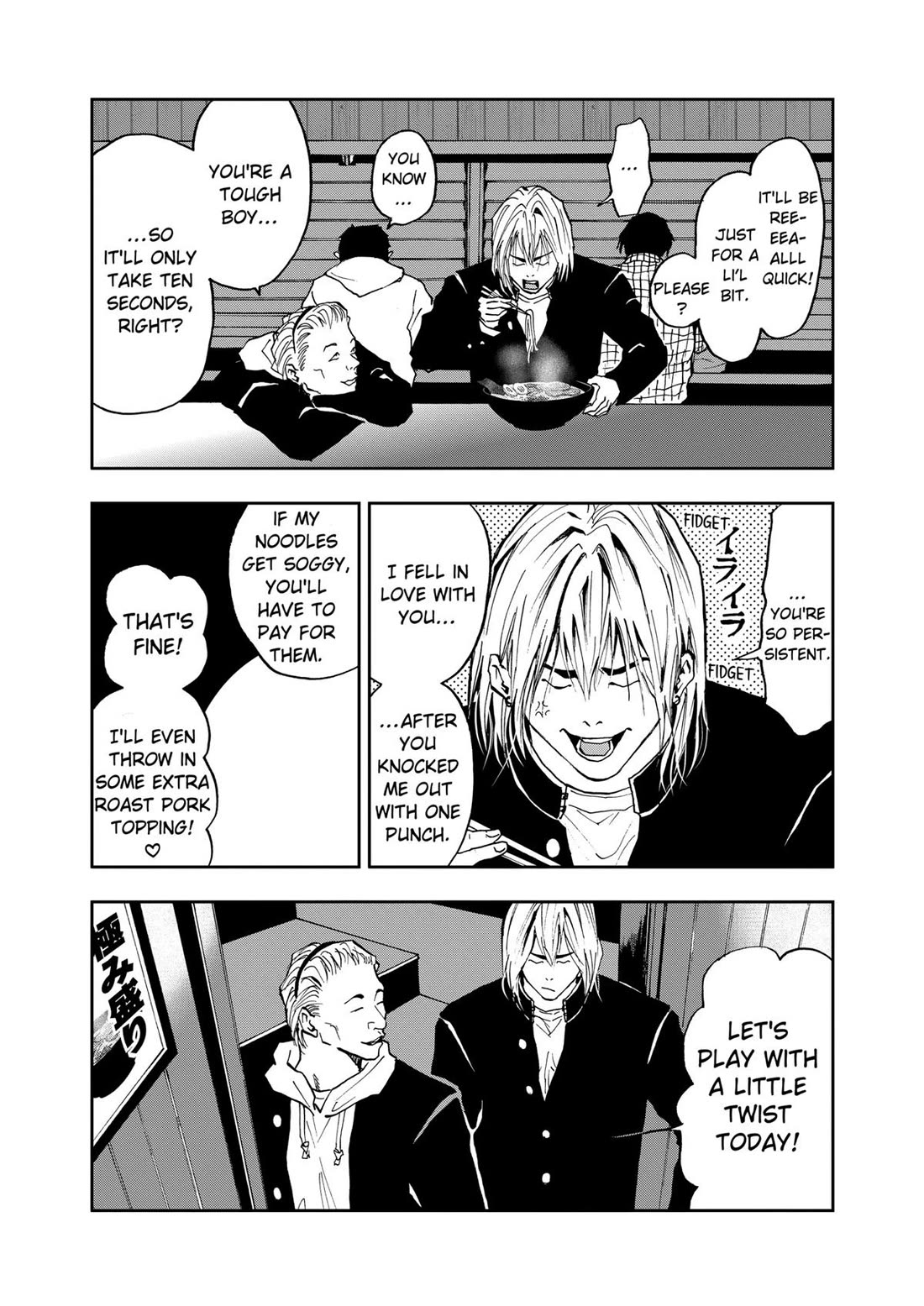 Oblivion Battery Chapter 14 page 23 - Chapter 14
