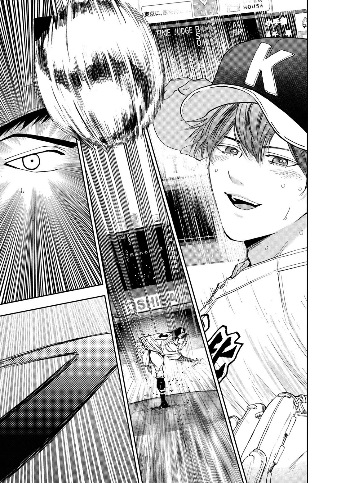 Oblivion Battery Chapter 140 page 17 - Chapter 140