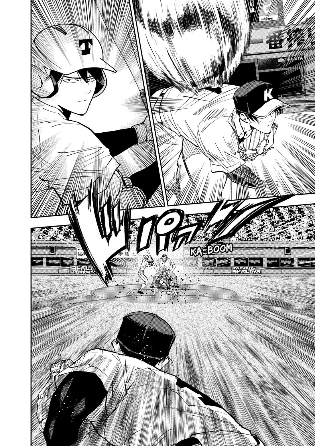 Oblivion Battery Chapter 140 page 6 - Chapter 140
