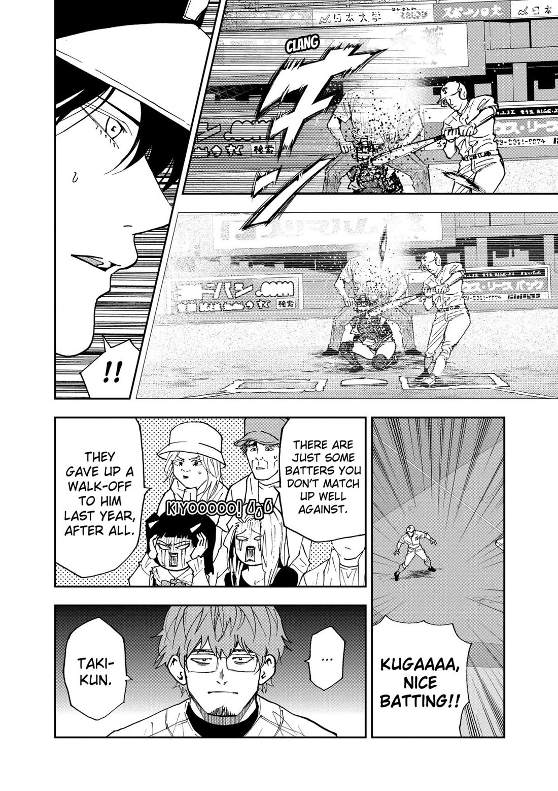 Oblivion Battery Chapter 141 page 10 - Chapter 141