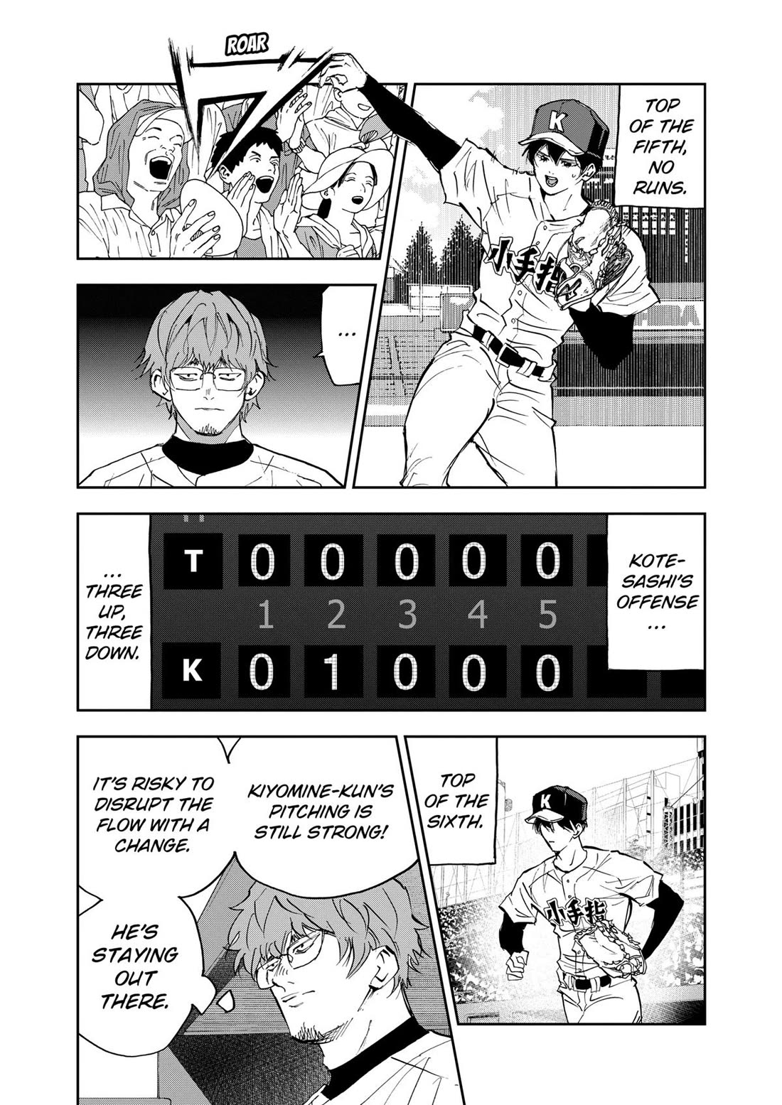 Oblivion Battery Chapter 141 page 13 - Chapter 141