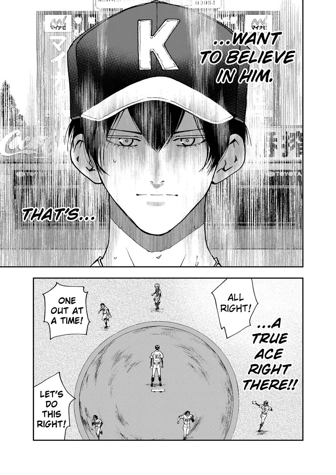 Oblivion Battery Chapter 142 page 25 - Chapter 142