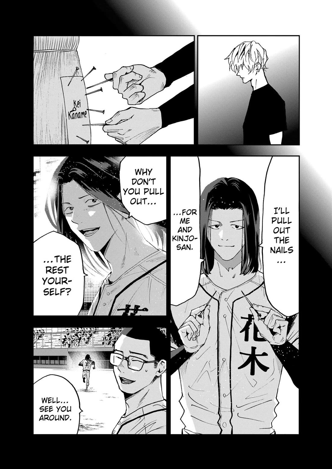 Oblivion Battery Chapter 144 page 13 - Chapter 144