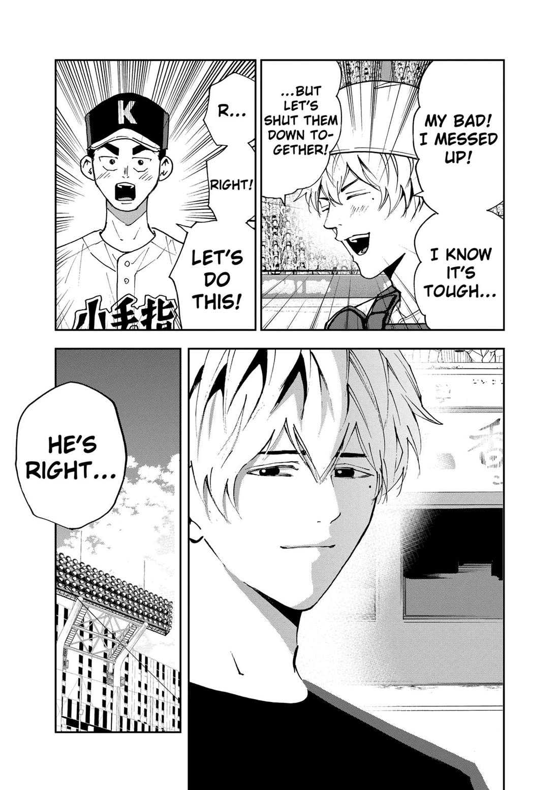 Oblivion Battery Chapter 144 page 21 - Chapter 144