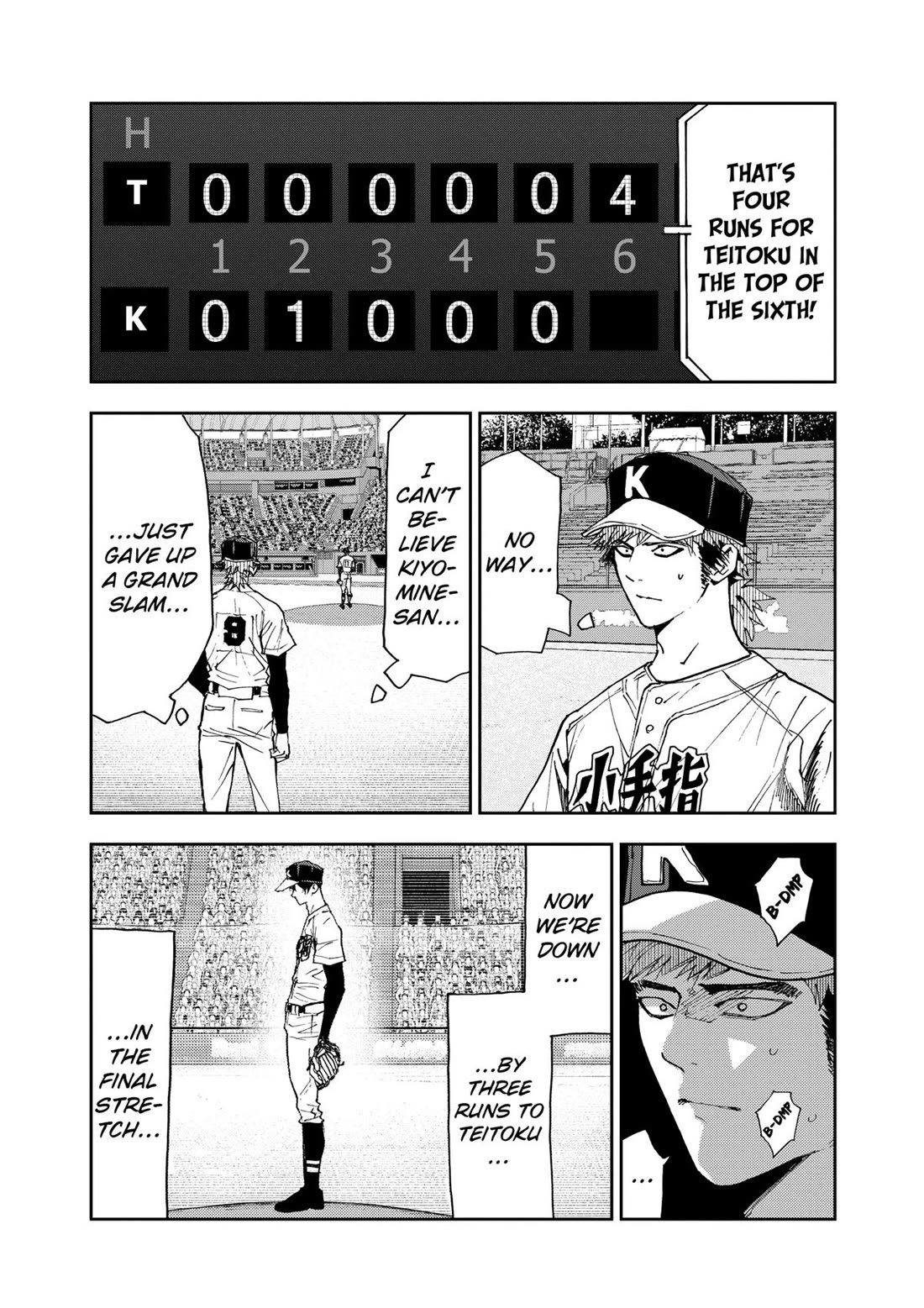Oblivion Battery Chapter 144 page 4 - Chapter 144