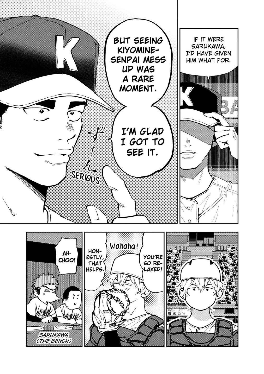 Oblivion Battery Chapter 145 page 19 - Chapter 145