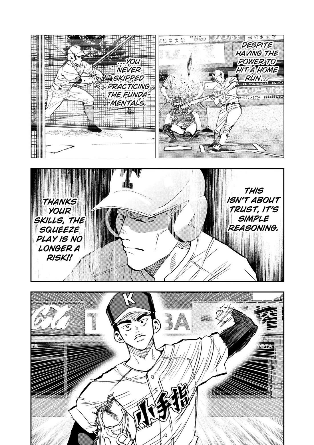 Oblivion Battery Chapter 146 page 10 - Chapter 146