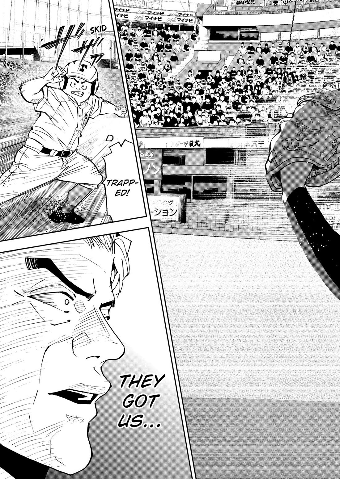 Oblivion Battery Chapter 146 page 21 - Chapter 146