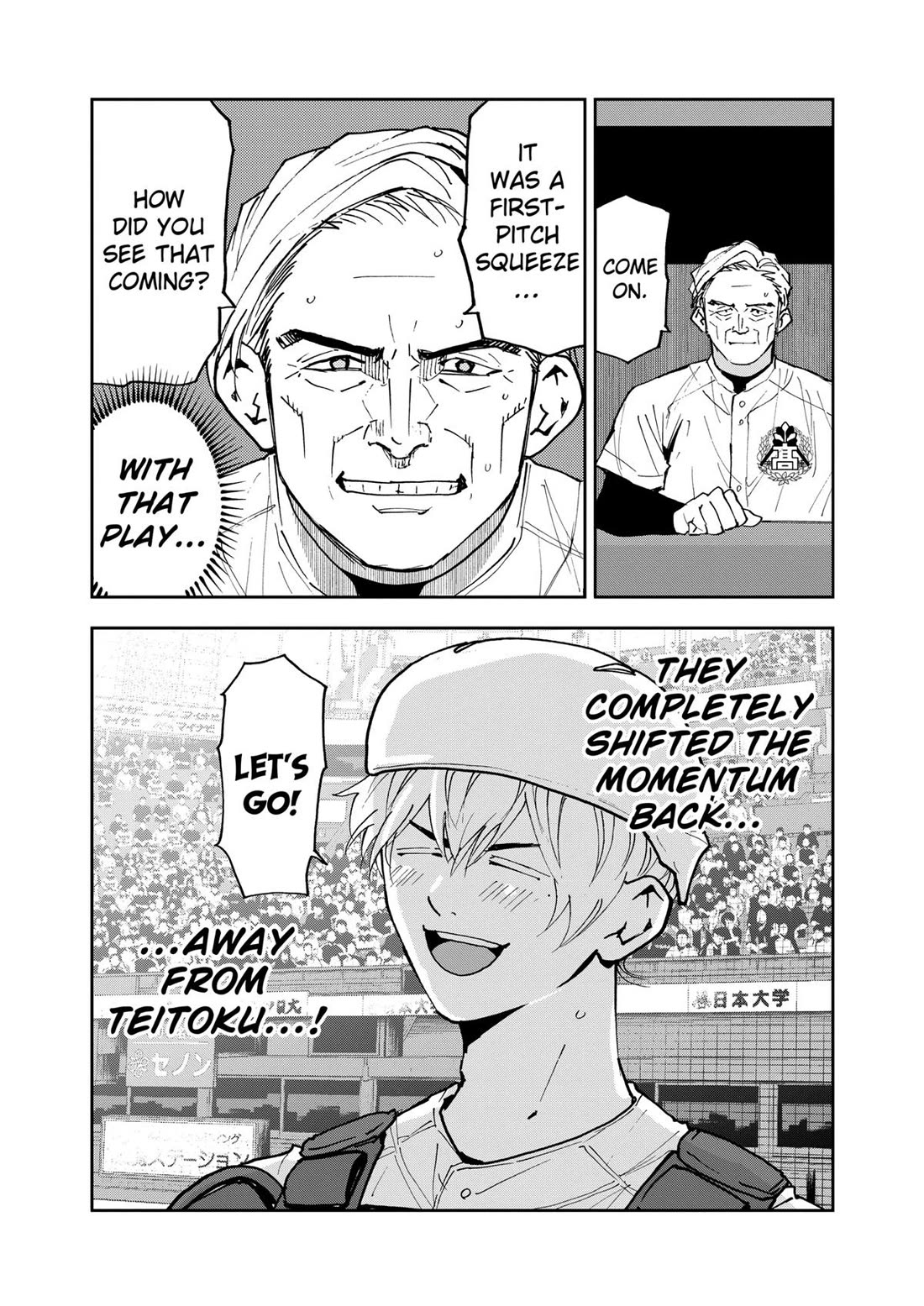 Oblivion Battery Chapter 146 page 23 - Chapter 146