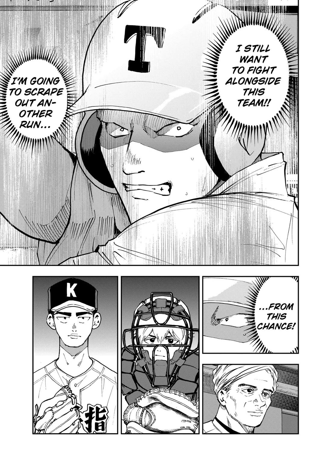 Oblivion Battery Chapter 146 page 5 - Chapter 146