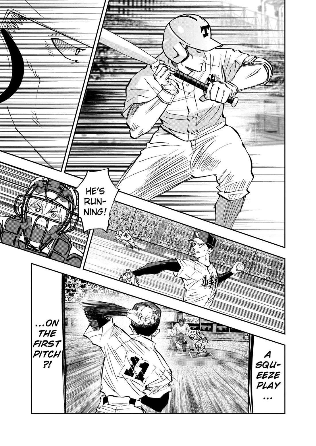 Oblivion Battery Chapter 146 page 7 - Chapter 146