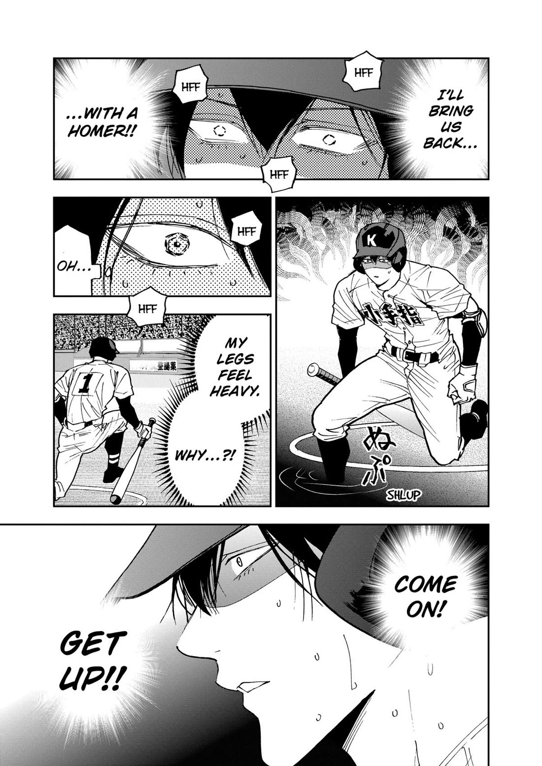 Oblivion Battery Chapter 147 page 13 - Chapter 147