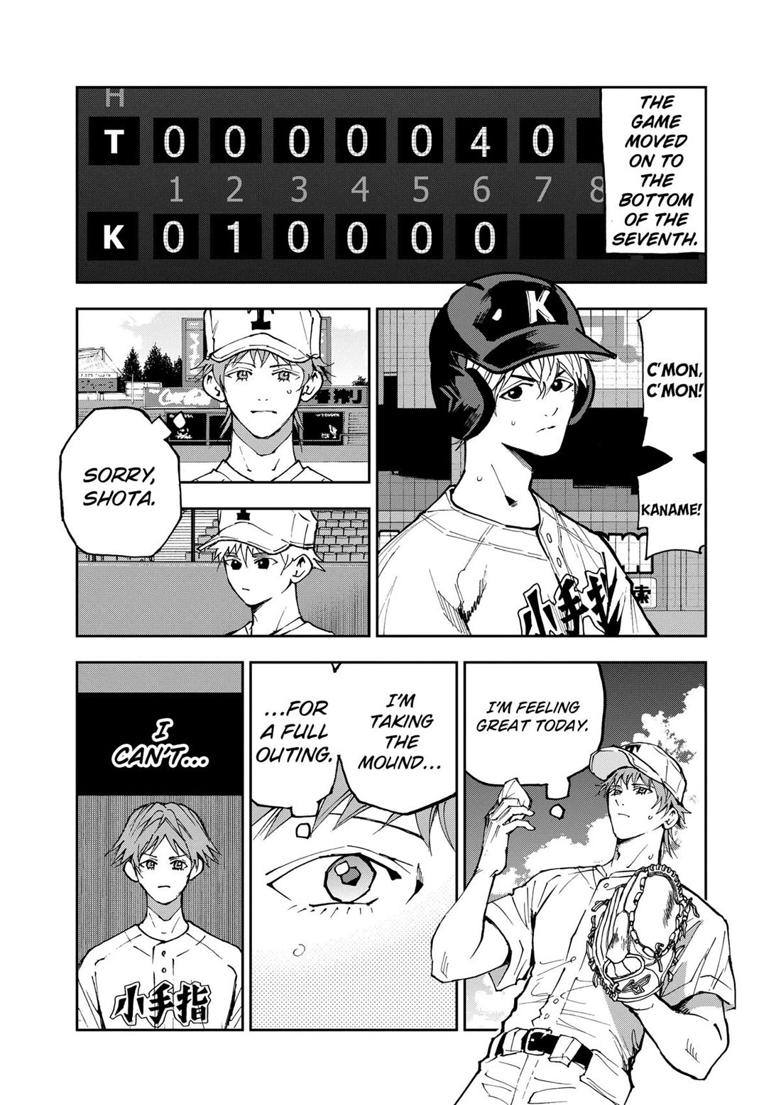 Oblivion Battery Chapter 147 page 6 - Chapter 147